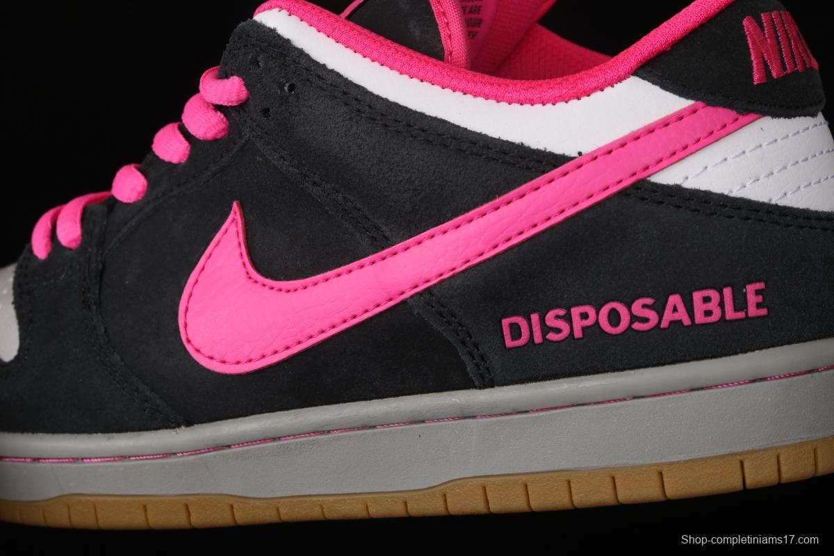 NIKE SB DUNK Low Premium QS low-top skateboard shoes 504750-061