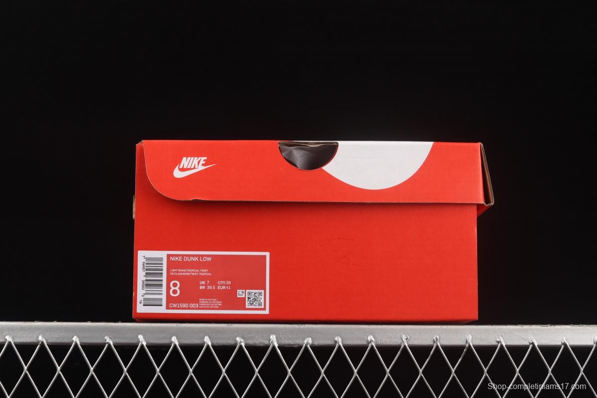 NIKE SB DUNK Low Tiffany Vibes Slam Dunk Series low-top leisure sports skateboard shoes CW1590-003