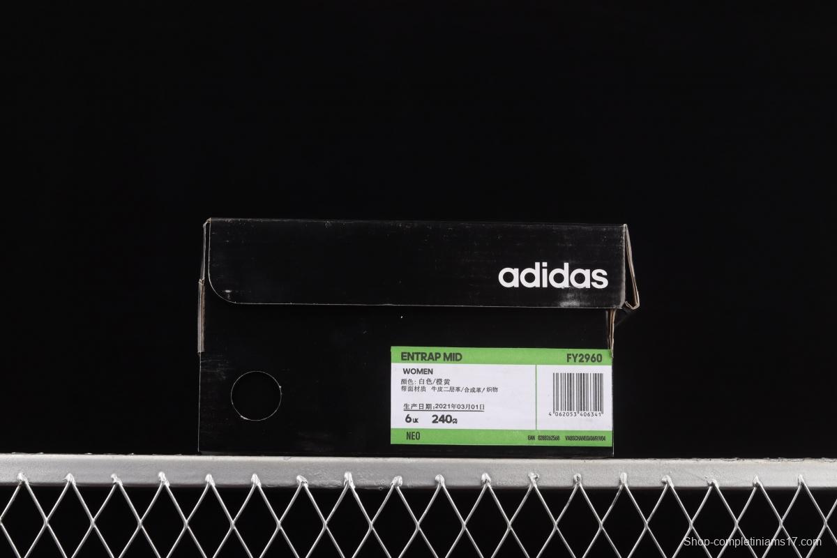 Adidas Entrap Mid FY2960 2020 spring style Zhongbang sports leisure shoes