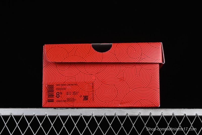 Nike SB Dunk Low Chinese New Year Limited Edition - Lucky Red Anniversary Custom Low-Top Casual Sneakers - CR8033-506