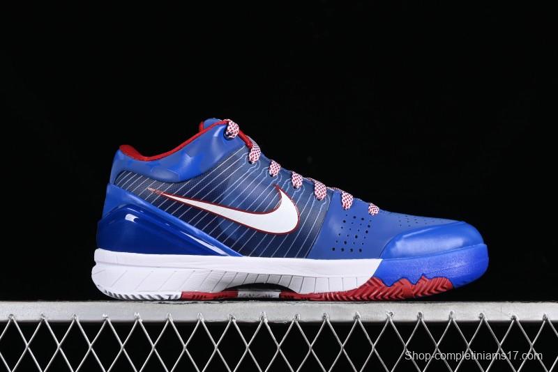 Nike Zoom Kobe IV ZK4 Basketball Shoes with Electroplated Blue Design - FQ3545-400