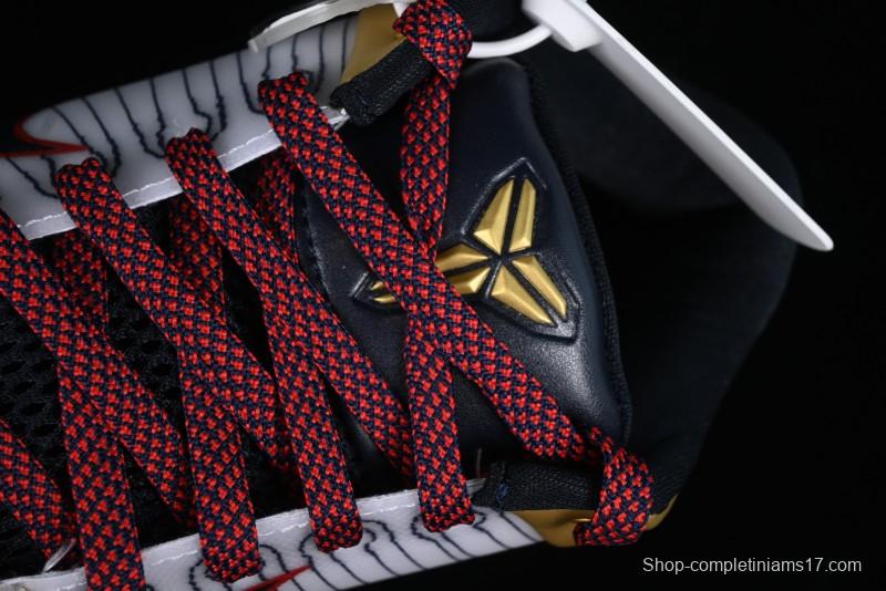 Nike Undefeated Zoom Kobe IV ZK4 Collaboration Basketball Shoes - FQ3544-100