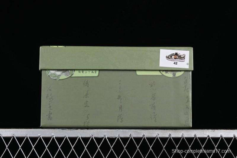 Nike Dunk Low FZBB Chinese Tea Gift Box Palace Longjing Tea SB Lace-Up Low-Top Casual Sneakers - DV0831-003