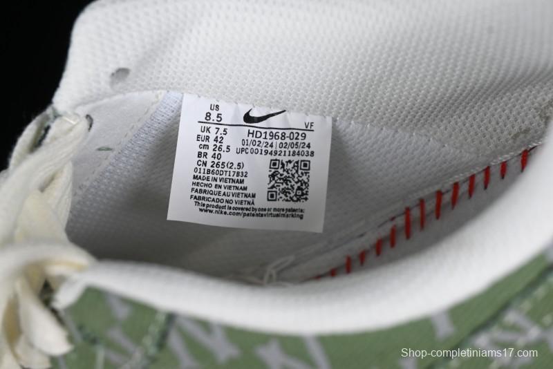 Nike Air Force 1 '07 Low LV Collaboration - Lotus Green Casual Sneakers - HD1968-029