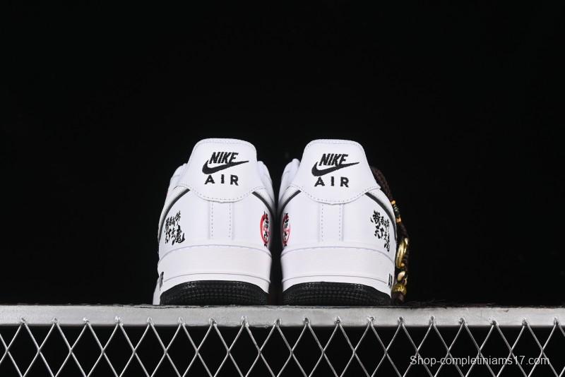 Nike Air Force 1'07 Low "Wu Kong" Casual Sneakers Inspired by Black Myth: Wukong Theme - DV0788-301