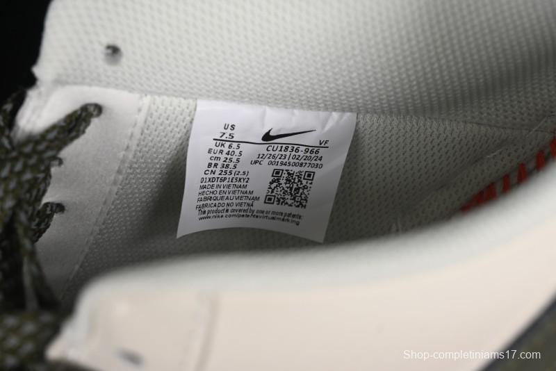 Nike Air Force 1 '07 Low QR Code Military Green Starry Sky Casual Sneakers - CU1836-966