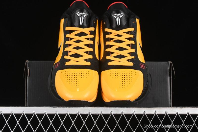 Nike Zoom Kobe 5 Chaos Bruce Lee Professional Basketball Shoes - CD4991-700