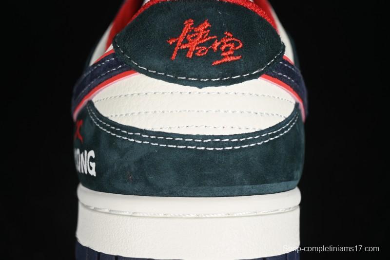 Nike SB Dunk Low Wukong Series - Beige with Navy Swoosh Anniversary Customized Low-Top Casual Skate Shoes - DJ2024-035