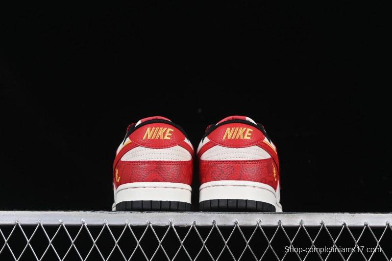 Nike SB Dunk Low Year of the Snake Series - Dual-Tone Swoosh with Hidden Pattern - DJ2024-080