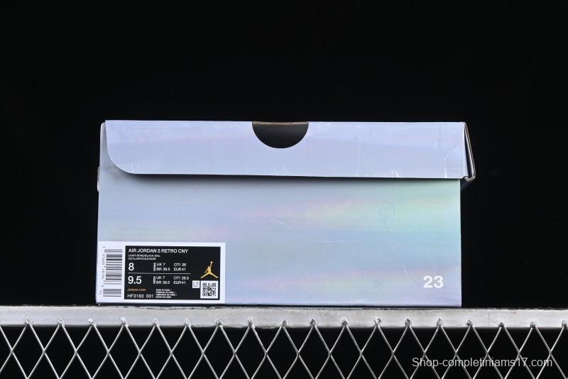 Nike Air Jordan 5 Retro Light Orewood Brown Snake Year Limited Basketball Shoes - HF3183-001