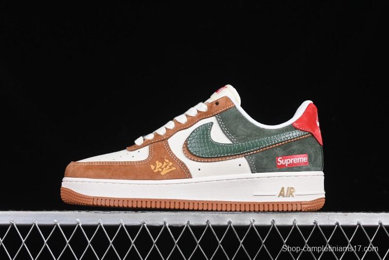 Nike Air Force 1 '07 Low Supreme Year of the Snake Limited Edition Green Brown Double Swoosh Casual Sneakers - DM6688-025