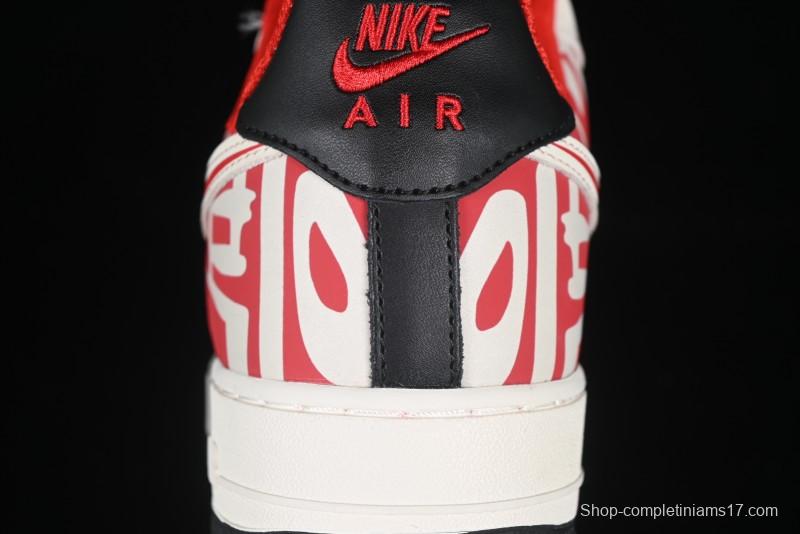 Nike Air Force 1 '07 Low Casual Sneakers with Full-Length Air Cushion - DF0188-020