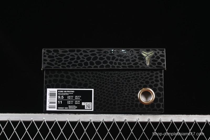 Nike Kobe 8 "What The" Protro Retro 2025 Year of the Snake Limited Edition Men's Basketball Shoes - HM9621-900